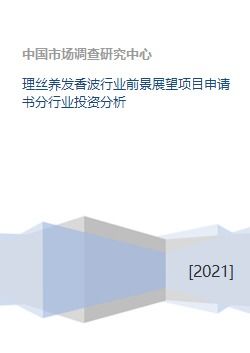 養(yǎng)發(fā)項目與環(huán)保治理項目的前景展望