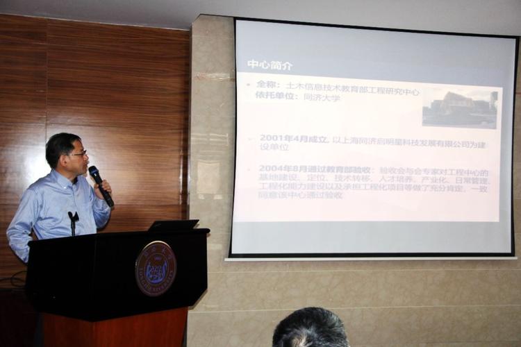 技術教育部工程研究中心—第二屆技術委員會第一次會議成功舉行_發(fā)展