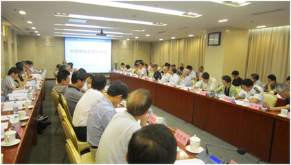 “十三五”國家重大科技基礎設施項目“高精度地基授時系統(tǒng)”用戶需求及技術方案研討會在京召開